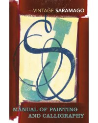 Manual of Painting and Calligraphy