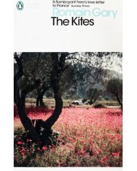 The Kites