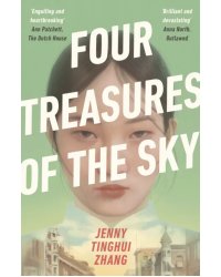 Four Treasures of the Sky