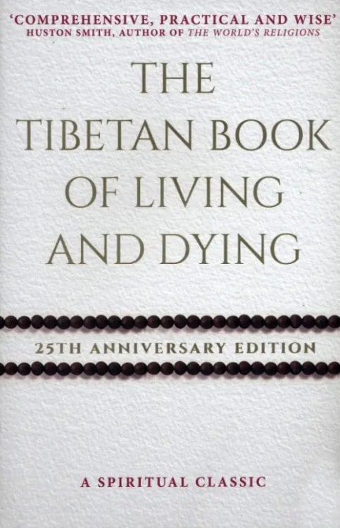 The Tibetan Book Of Living And Dying