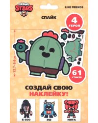 Набор Brawl Stars Создай свою наклейку