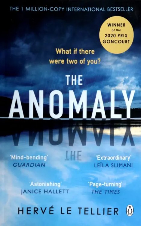 The Anomaly