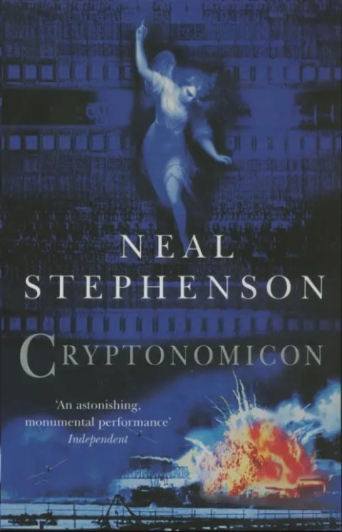 Cryptonomicon