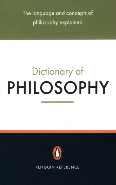 The Penguin Dictionary of Philosophy