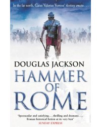 Hammer of Rome