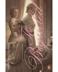 The Beguiled