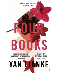 The Four Books