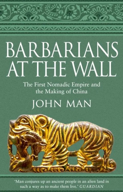 Barbarians at the Wall. The First Nomadic Empire and the Making of China