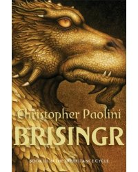 Brisingr