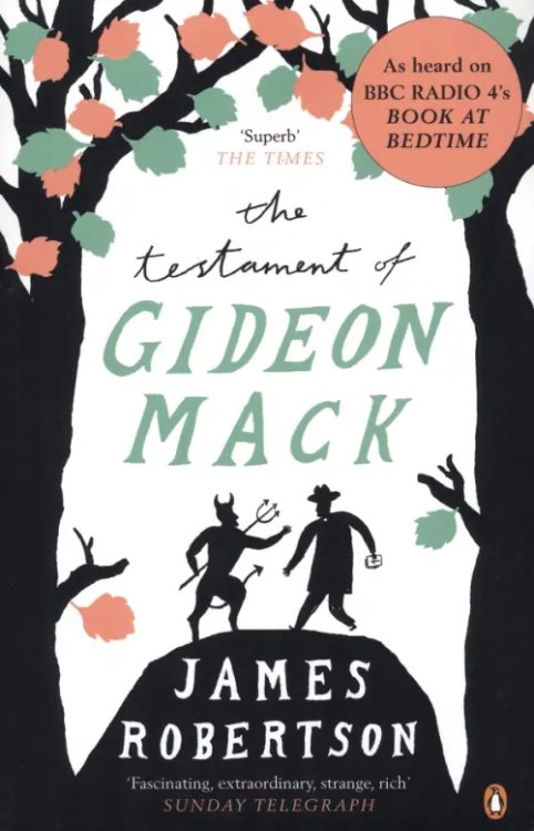 The Testament of Gideon Mack