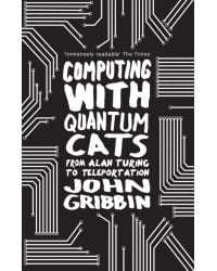 Computing with Quantum Cats. From Colossus to Qubits