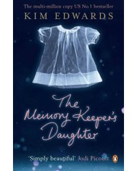 The Memory Keeper's Daughter