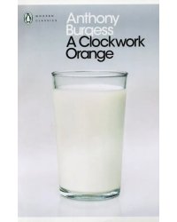 A Clockwork Orange