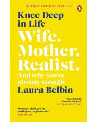 Knee Deep in Life. Wife, Mother, Realist… and why we’re already enough