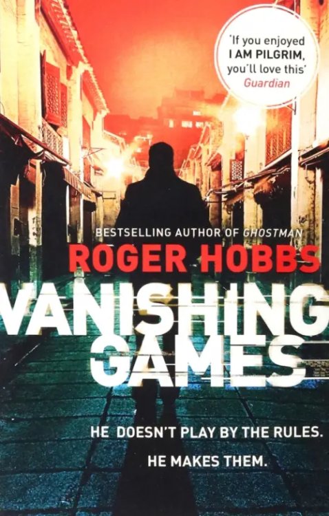 Vanishing Games