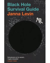 Black Hole Survival Guide