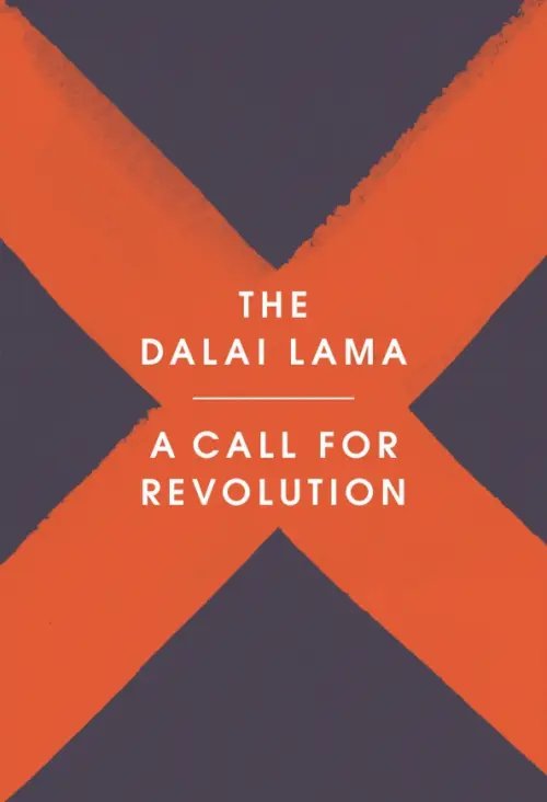 A Call for Revolution