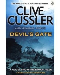 Devils Gate