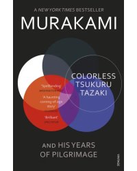 Colorless Tsukuru Tazaki and His Years of Pilgrimage