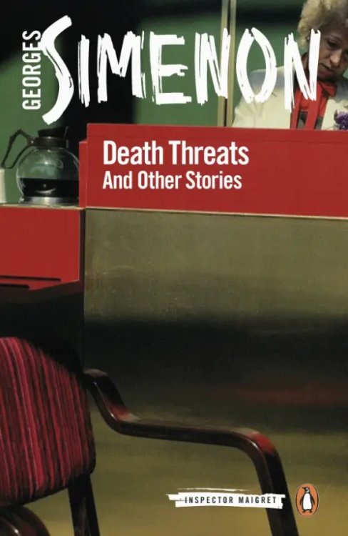 Death Threats. And Other Stories