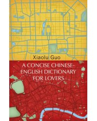 A Concise Chinese-English Dictionary for Lovers