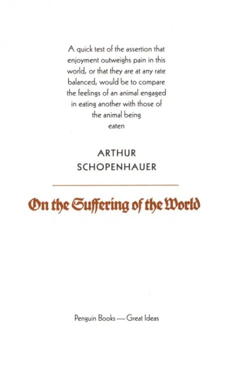 On the Suffering of the World