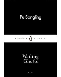 Wailing Ghosts