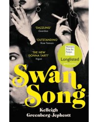 Swan Song