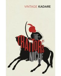 The Traitor's Niche