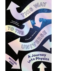 This Way to the Universe. A Journey into Physics