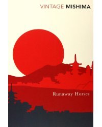 Runaway Horses