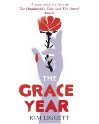 The Grace Year