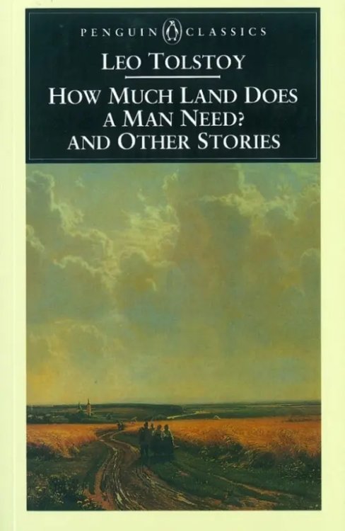 How Much Land Does a Man Need? &amp; Other Stories