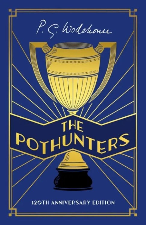 The Pothunters