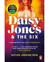 Daisy Jones and The Six