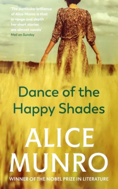 Dance of the Happy Shades