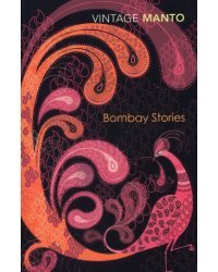 Bombay Stories