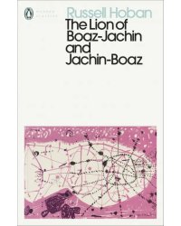 The Lion of Boaz-Jachin and Jachin-Boaz