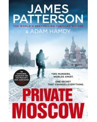 Private Moscow