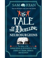 The Tale of the Duelling Neurosurgeons. The History of the Human Brain as Revealed by True Stories