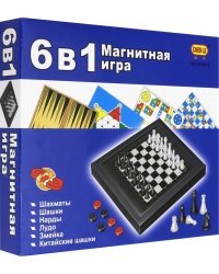 Игра настольная магнитная 6 в 1 (шахматы, шашки и т.д)