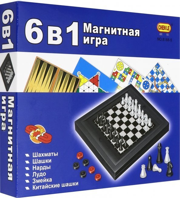 Игра настольная магнитная 6 в 1 (шахматы, шашки и т.д)