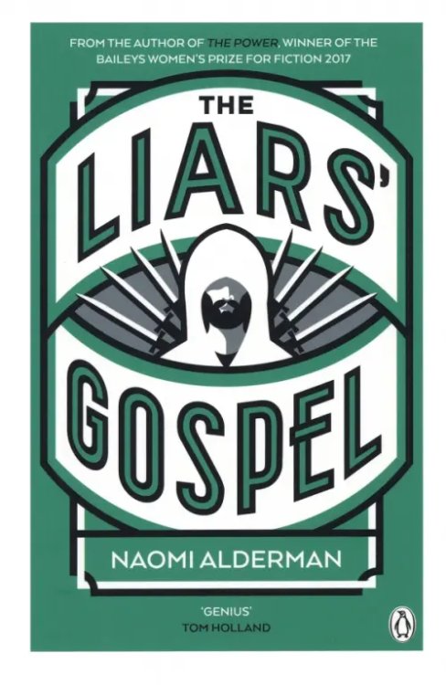 The Liars' Gospel