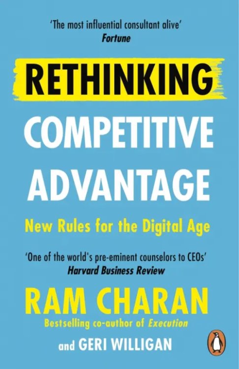 Rethinking Competitive Advantage. New Rules for the Digital Age
