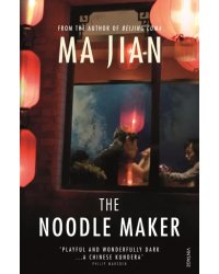 The Noodle Maker