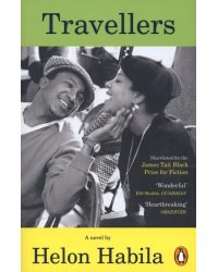 Travellers