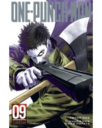 One-Punch Man. Книга 9