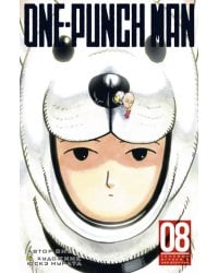 One-Punch Man. Книга 8