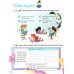 I-wonder 3. Pupil's book. Учебник