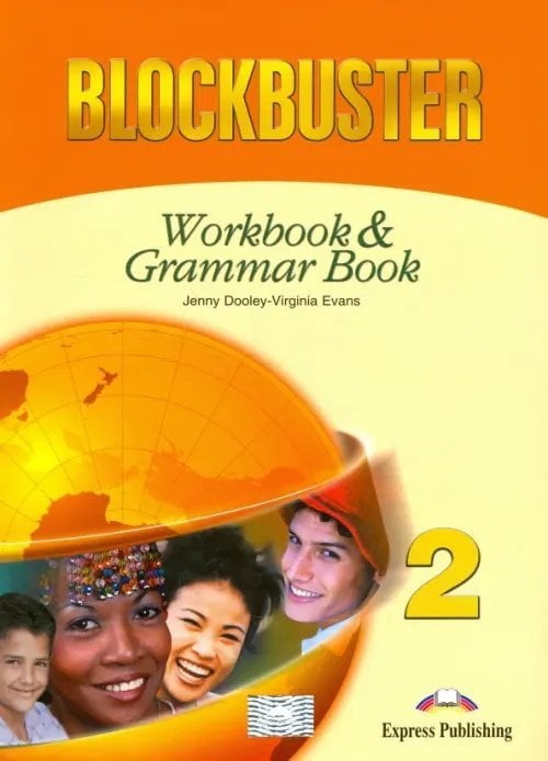 Blockbuster 2. Workbook &amp; Grammar Book. Elementary